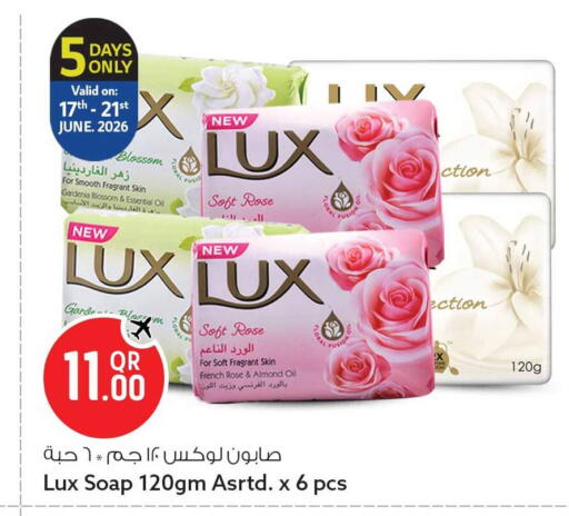 available at Safari Hypermarket in Qatar - Al Rayyan