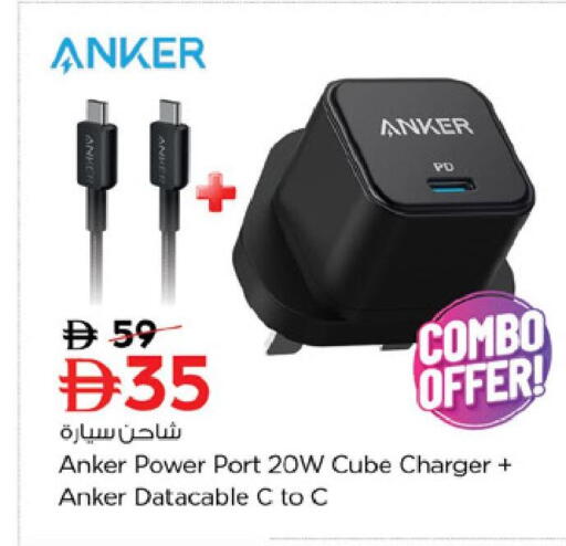 available at نستو هايبرماركت in الإمارات العربية المتحدة , الامارات - رَأْس ٱلْخَيْمَة