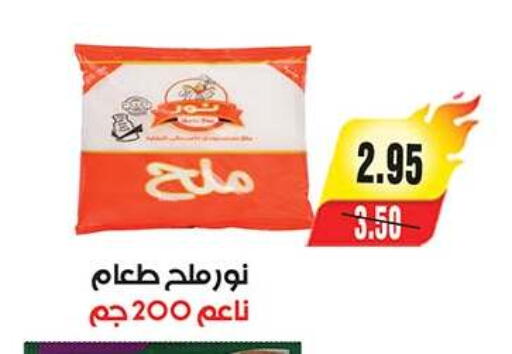 available at آي ماركت in Egypt - القاهرة