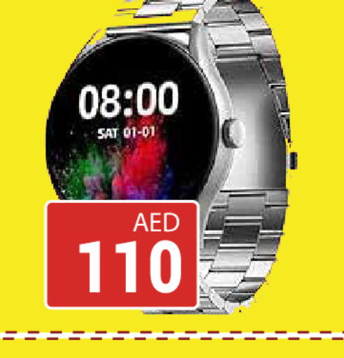 available at كيرالا هايبرماركت in الإمارات العربية المتحدة , الامارات - رَأْس ٱلْخَيْمَة