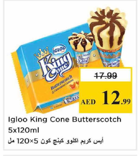 available at Nesto Hypermarket in UAE - Abu Dhabi