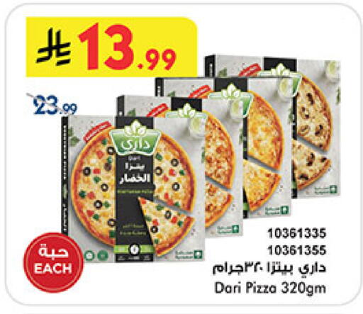 available at Bin Dawood in KSA, Saudi Arabia, Saudi - Medina