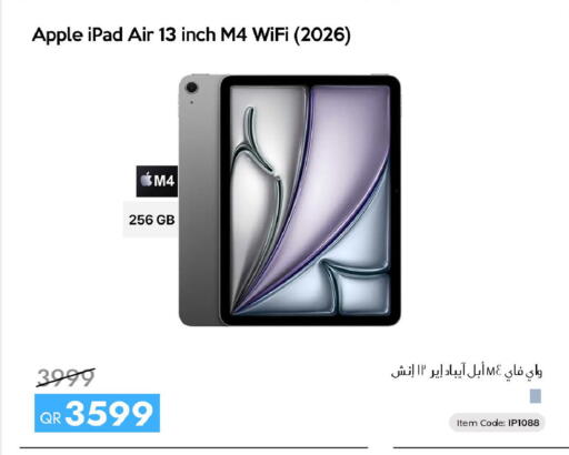 Apple available at آي كونكت in قطر - الخور