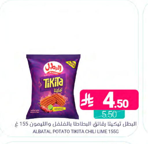 Potato available at Muntazah Markets in KSA, Saudi Arabia, Saudi - Dammam
