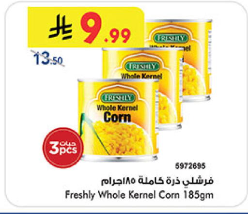 available at بن داود in مملكة العربية السعودية, السعودية, سعودية - المدينة المنورة