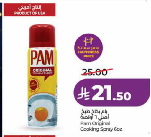 available at LULU Hypermarket in KSA, Saudi Arabia, Saudi - Khamis Mushait