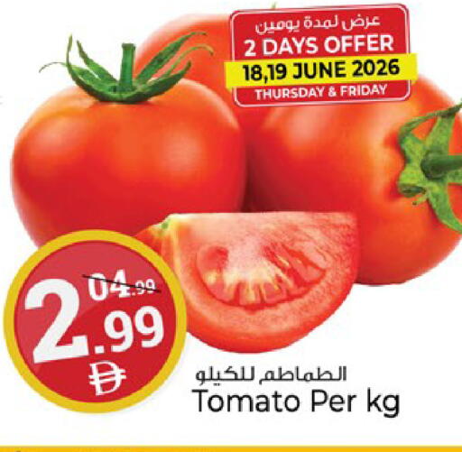 Tomato available at Kenz Hypermarket in UAE - Sharjah / Ajman