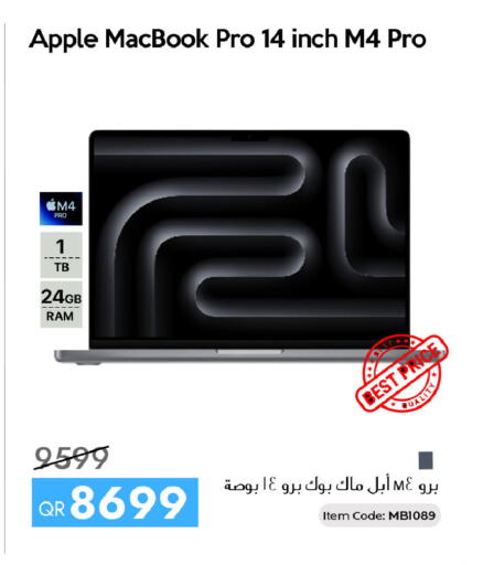 Apple available at آي كونكت in قطر - الخور