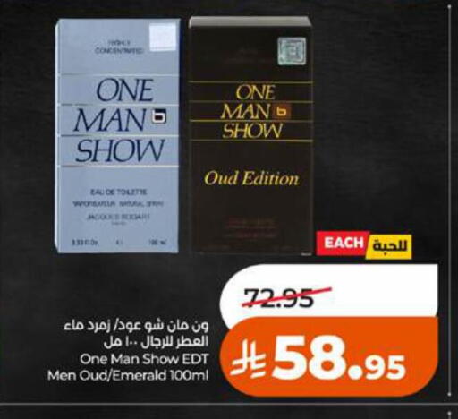 available at لولو هايبرماركت in مملكة العربية السعودية, السعودية, سعودية - جدة