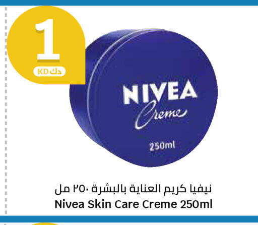 available at City Hypermarket in Kuwait - Kuwait City