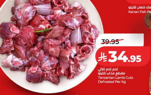 available at LULU Hypermarket in KSA, Saudi Arabia, Saudi - Riyadh