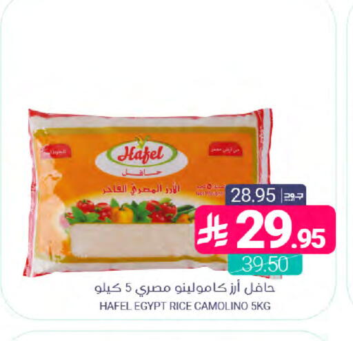 available at Muntazah Markets in KSA, Saudi Arabia, Saudi - Dammam