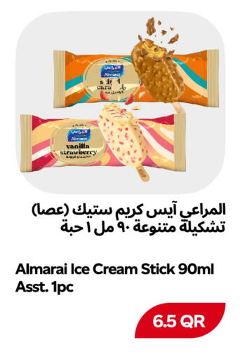 Strawberry Vanilla available at سنومارت in قطر - الشمال