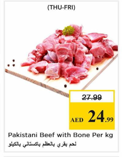available at Nesto Hypermarket in UAE - Sharjah / Ajman