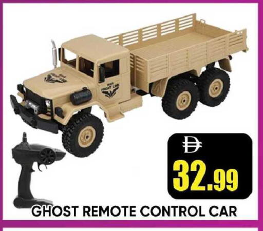 available at Leptis Hypermarket  in UAE - Ras al Khaimah