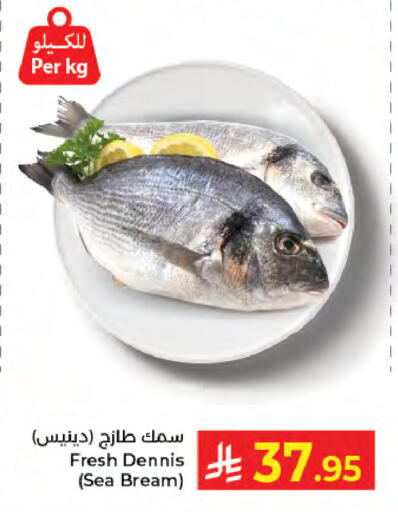 available at كبايان هايبرماركت in مملكة العربية السعودية, السعودية, سعودية - جدة