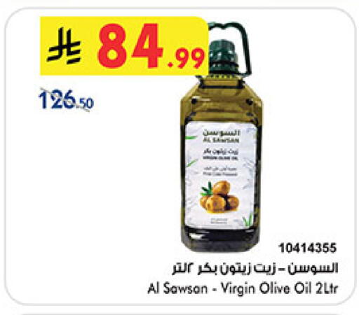 available at Bin Dawood in KSA, Saudi Arabia, Saudi - Medina