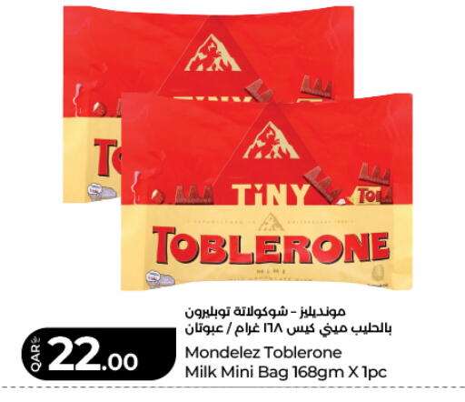 available at لولو هايبرماركت in قطر - الشمال