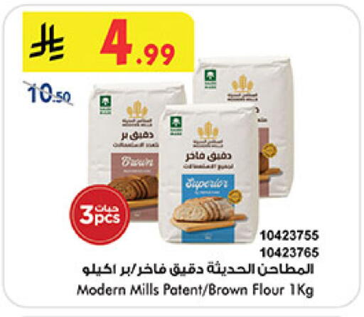 available at بن داود in مملكة العربية السعودية, السعودية, سعودية - المدينة المنورة