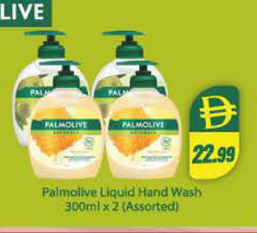available at Almaya Supermarkets in UAE - Al Ain