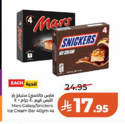 available at LULU Hypermarket in KSA, Saudi Arabia, Saudi - Jeddah