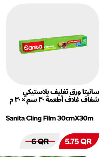 available at Snoomart in Qatar - Al Rayyan