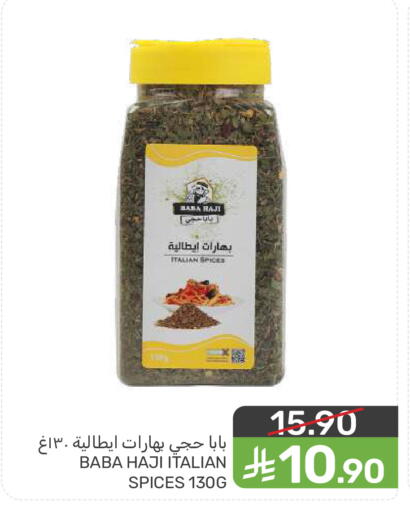 available at Mazaya in KSA, Saudi Arabia, Saudi - Dammam