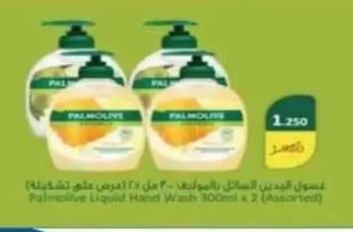 available at Al Siddeeq Co-operative Association in Kuwait - Kuwait City