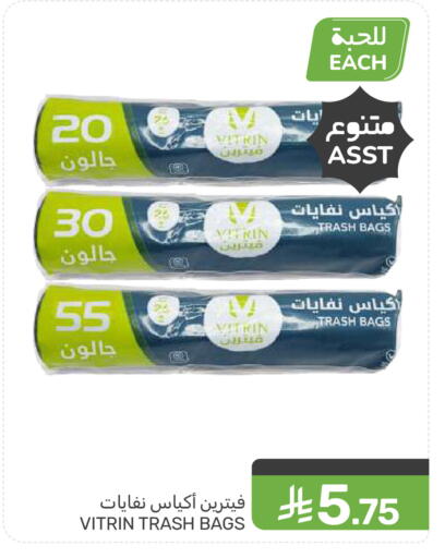 available at  مـزايــا in مملكة العربية السعودية, السعودية, سعودية - المنطقة الشرقية