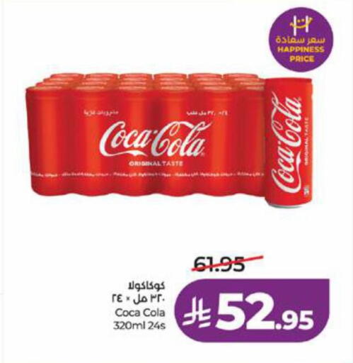 available at LULU Hypermarket in KSA, Saudi Arabia, Saudi - Tabuk