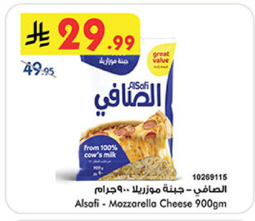 available at Bin Dawood in KSA, Saudi Arabia, Saudi - Medina