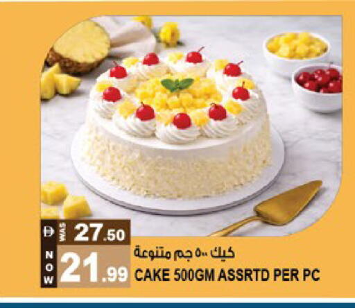 available at هاشم هايبرماركت in الإمارات العربية المتحدة , الامارات - الشارقة / عجمان