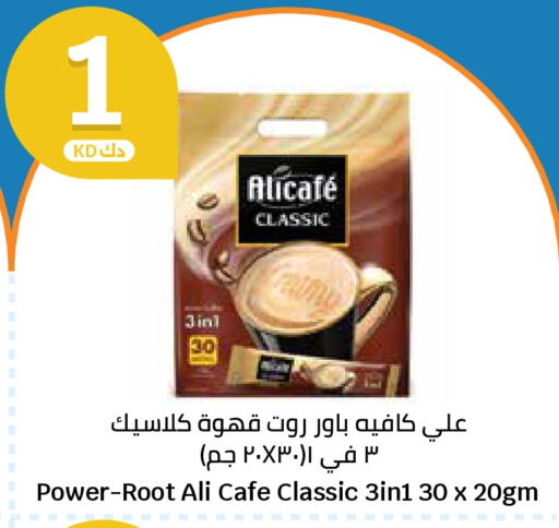 available at City Hypermarket in Kuwait - Kuwait City
