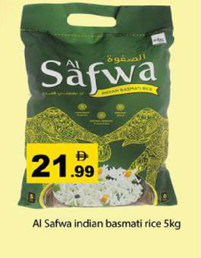 available at Gulf Hypermarket LLC in UAE - Ras al Khaimah