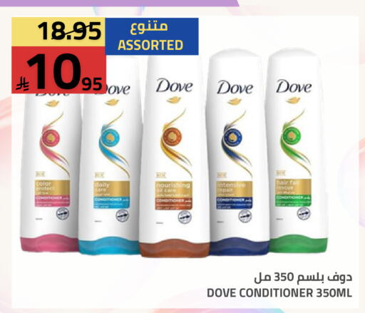 available at Astra Markets in KSA, Saudi Arabia, Saudi - Tabuk