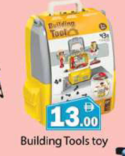 available at Gulf Hypermarket LLC in UAE - Ras al Khaimah