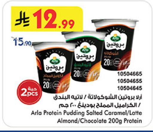 available at بن داود in مملكة العربية السعودية, السعودية, سعودية - جدة