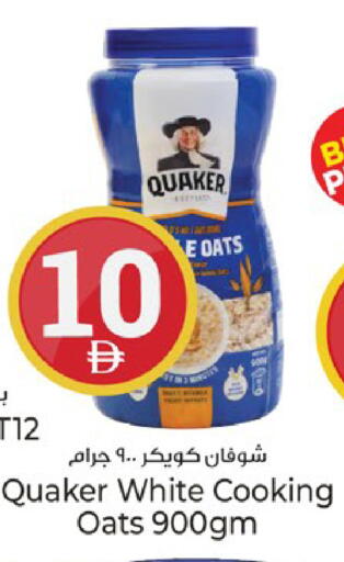 available at Kenz Hypermarket in UAE - Sharjah / Ajman