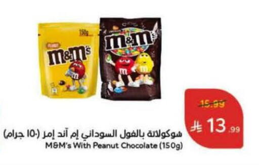 available at Hyper Panda in KSA, Saudi Arabia, Saudi - Tabuk