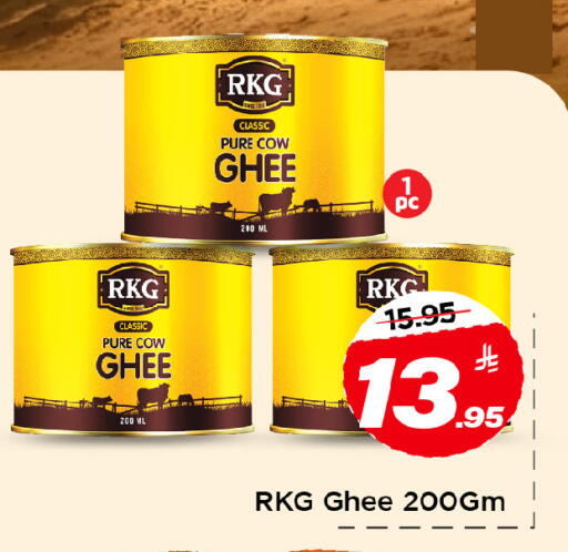 available at مارك & سيف in مملكة العربية السعودية, السعودية, سعودية - الخبر‎