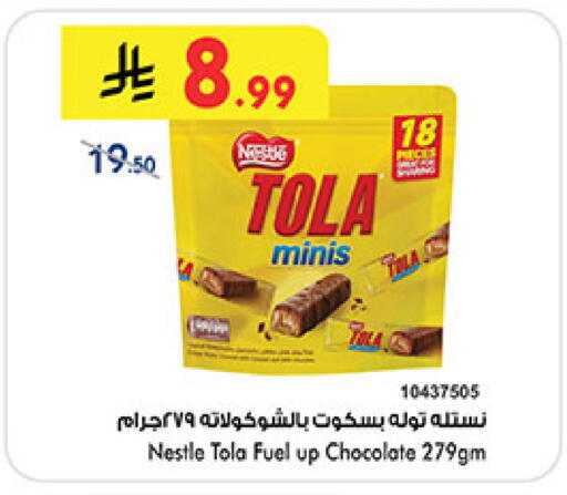 available at Bin Dawood in KSA, Saudi Arabia, Saudi - Ta'if