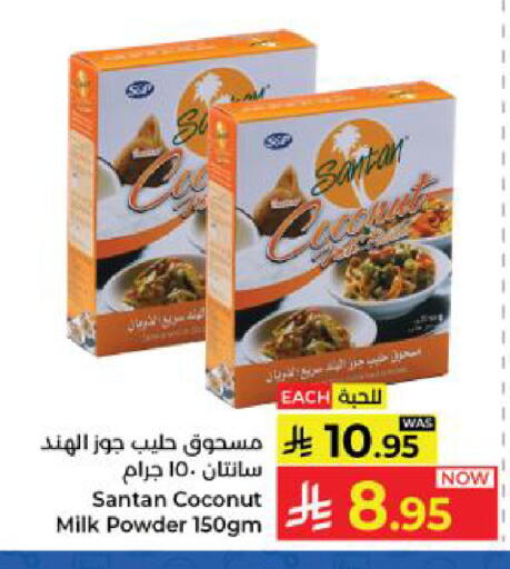 Coconut available at كبايان هايبرماركت in مملكة العربية السعودية, السعودية, سعودية - ينبع