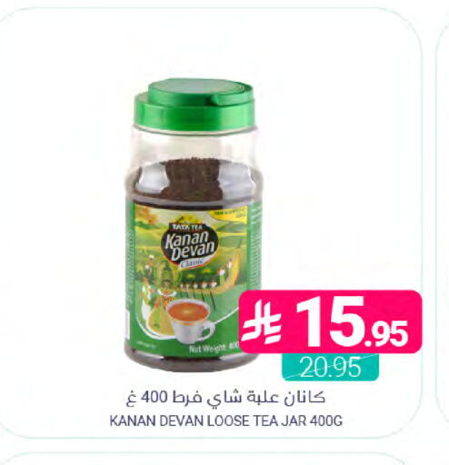 available at Muntazah Markets in KSA, Saudi Arabia, Saudi - Dammam