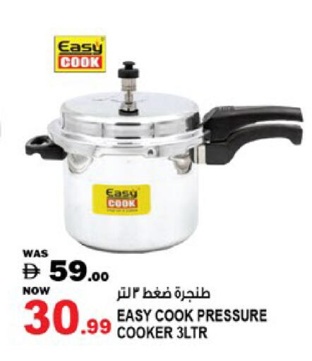 available at Hashim Hypermarket in UAE - Sharjah / Ajman