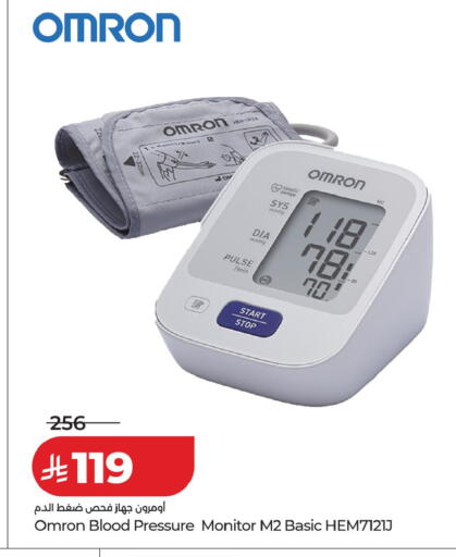 available at LULU Hypermarket in KSA, Saudi Arabia, Saudi - Al-Kharj