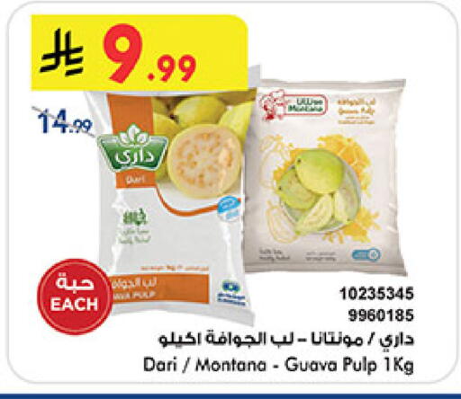 Guava available at Bin Dawood in KSA, Saudi Arabia, Saudi - Medina