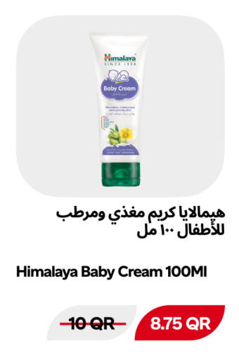 available at سنومارت in قطر - الشمال