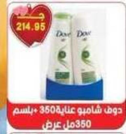 available at Sarhan Market in Egypt - Cairo