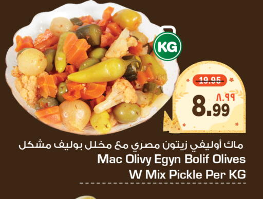 available at Hyper Al Wafa in KSA, Saudi Arabia, Saudi - Ta'if