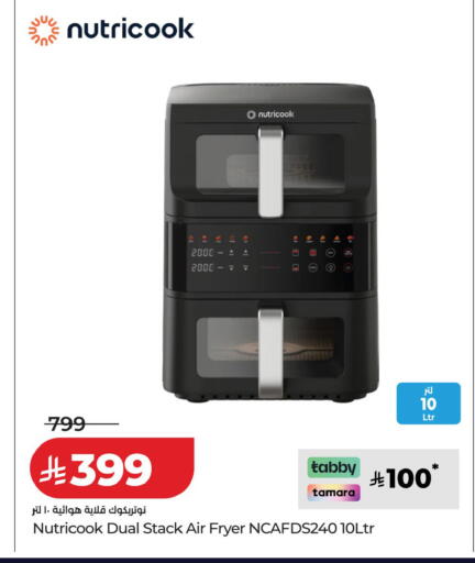 available at LULU Hypermarket in KSA, Saudi Arabia, Saudi - Al-Kharj